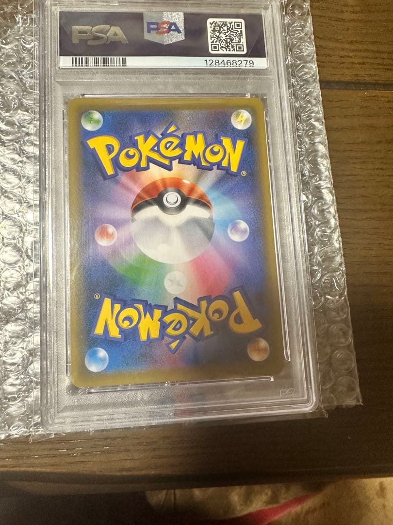 爆アドオールPSA10 4枚セット