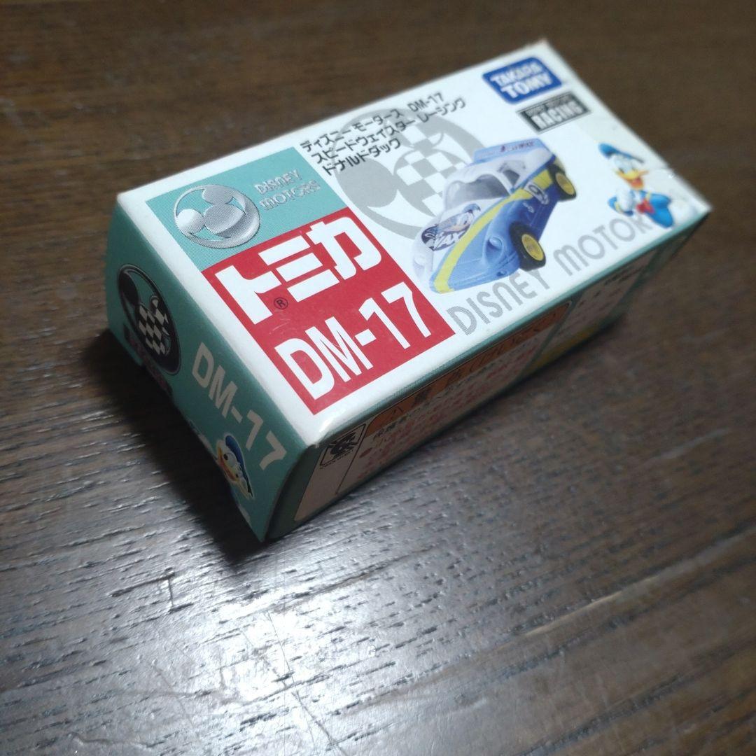 トミカ ディズニーモータース １３台セット まとめ売り