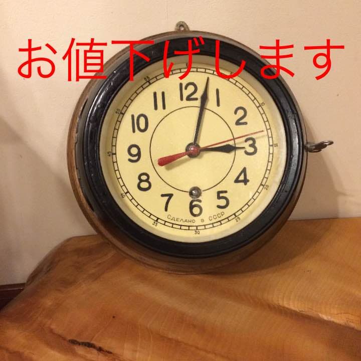 舟時計