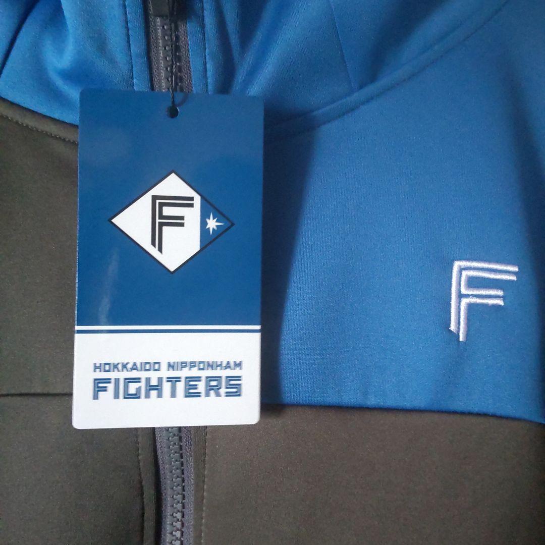 新品FANATICS日本ハムファイターズトレーニングジャケット
