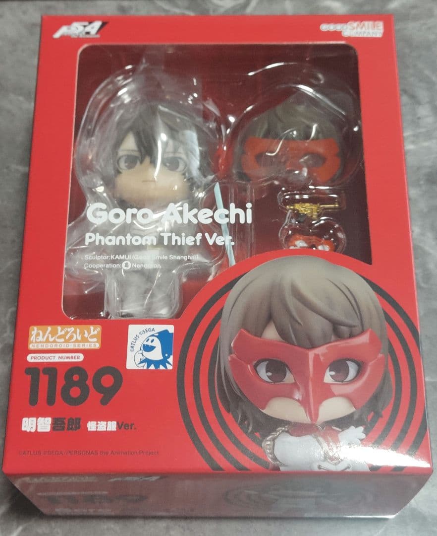 ペルソナ5　ねんどろいど 明智吾郎 怪盗服Ver.　新品未開封　フィギュア