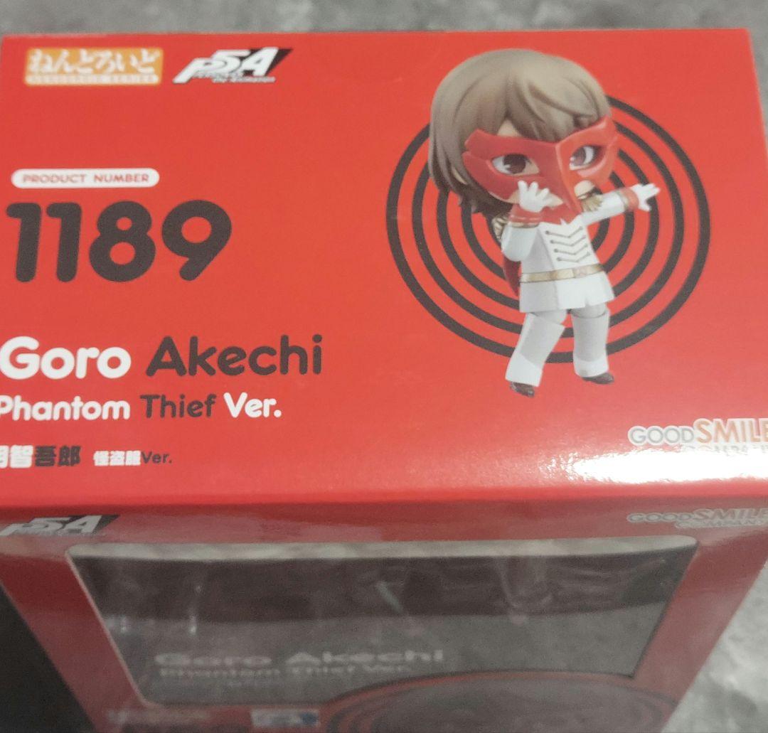 ペルソナ5　ねんどろいど 明智吾郎 怪盗服Ver.　新品未開封　フィギュア