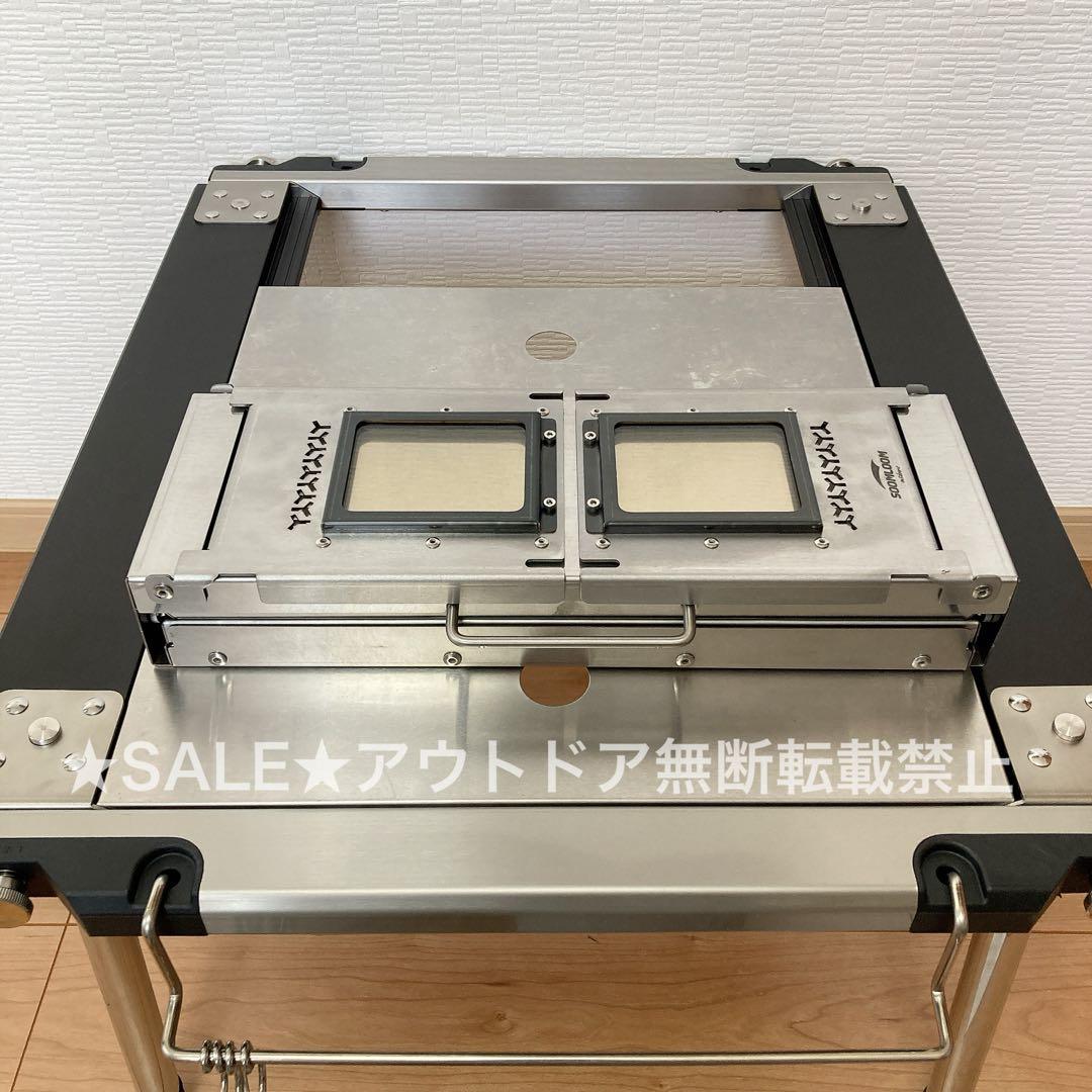 最安値　Soomloom ハーフユニット焚き火台 SparkJarr IGT