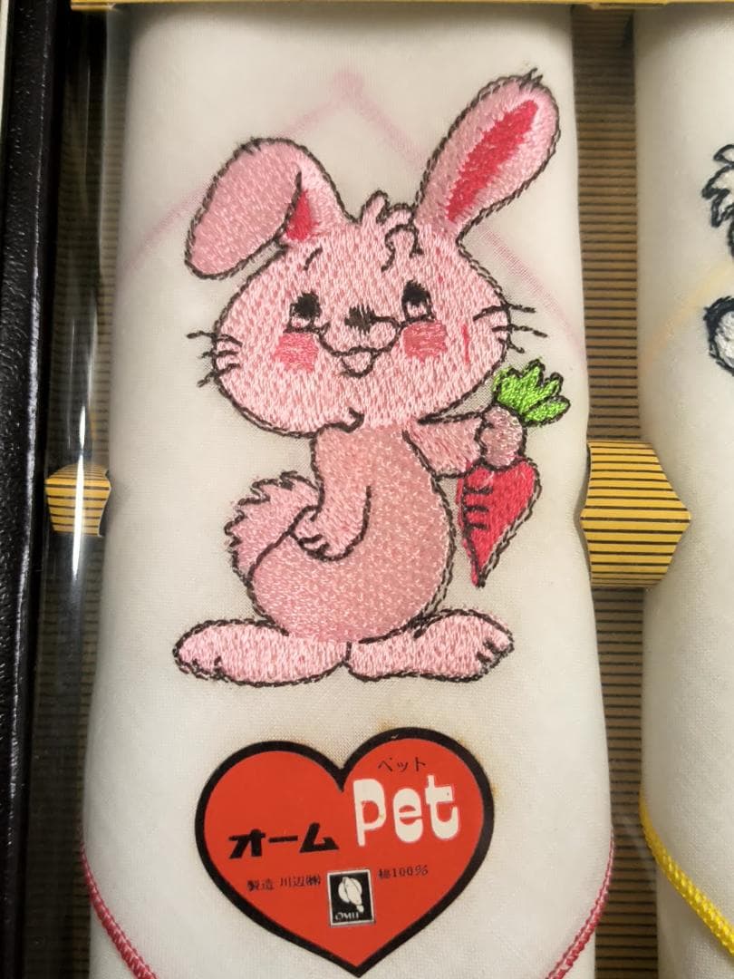 未使用・昭和レトロ ハンカチセット オーム Pet ウサギ&犬 日本空港ビル