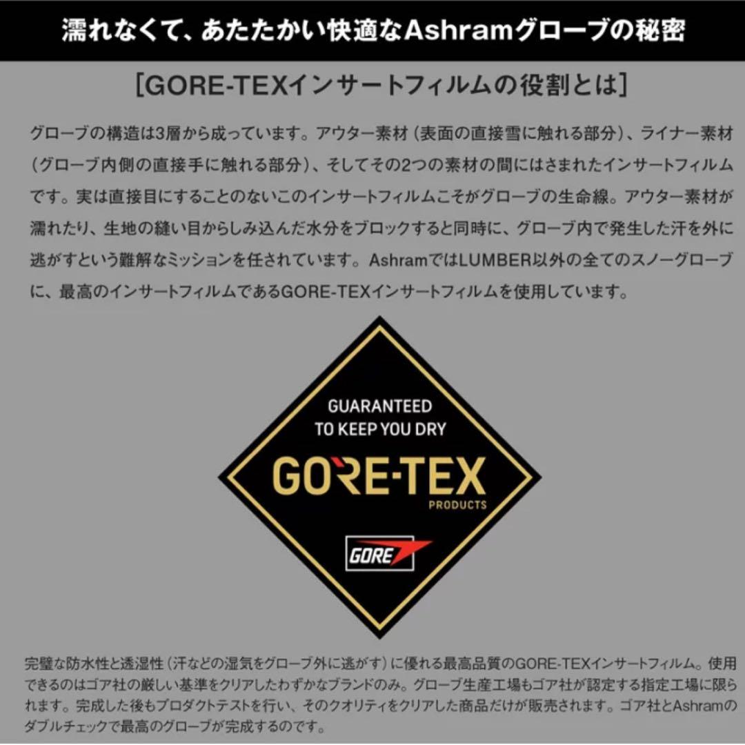 24-25 ASHRAM PROFILE スノーボードミトングローブ　 Lサイズ