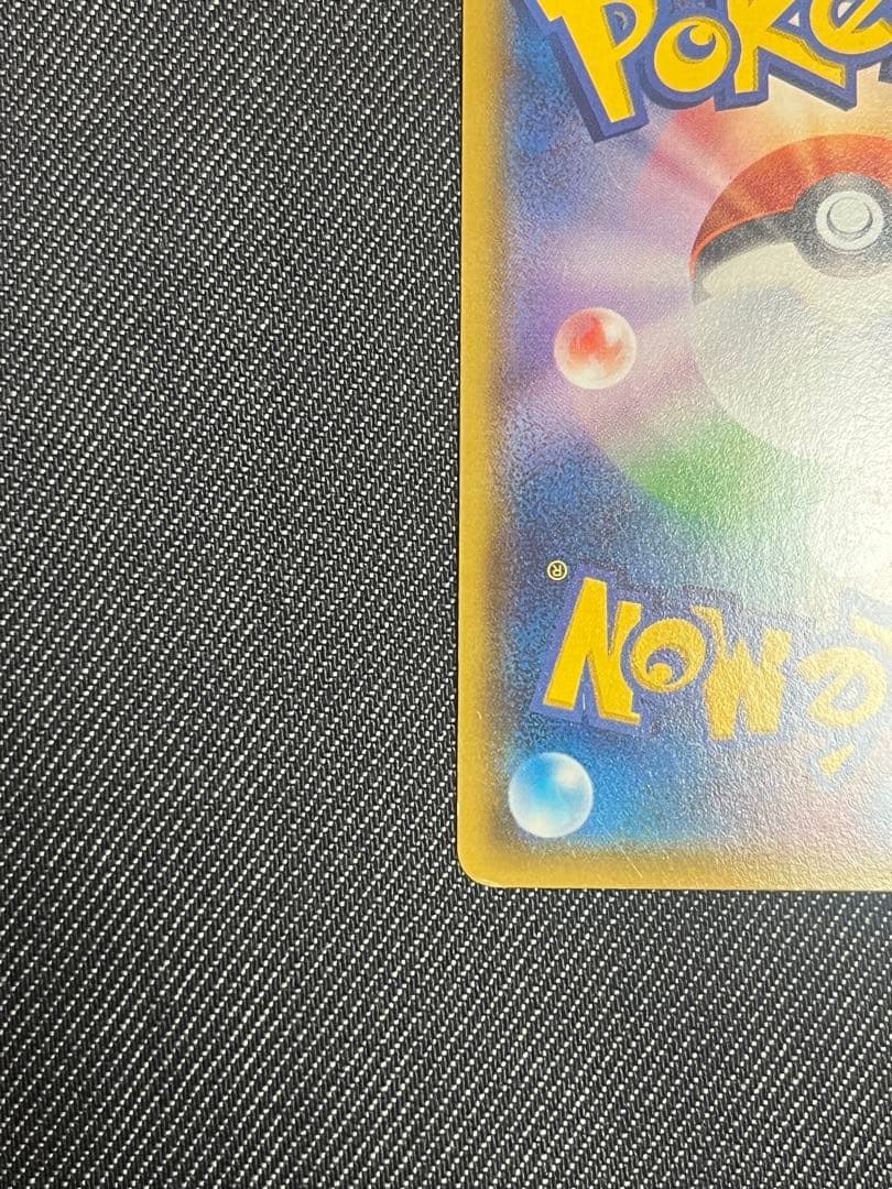 ゲンシグラードンEX SR XY5 ガイアボルケーノ 074/070 SR