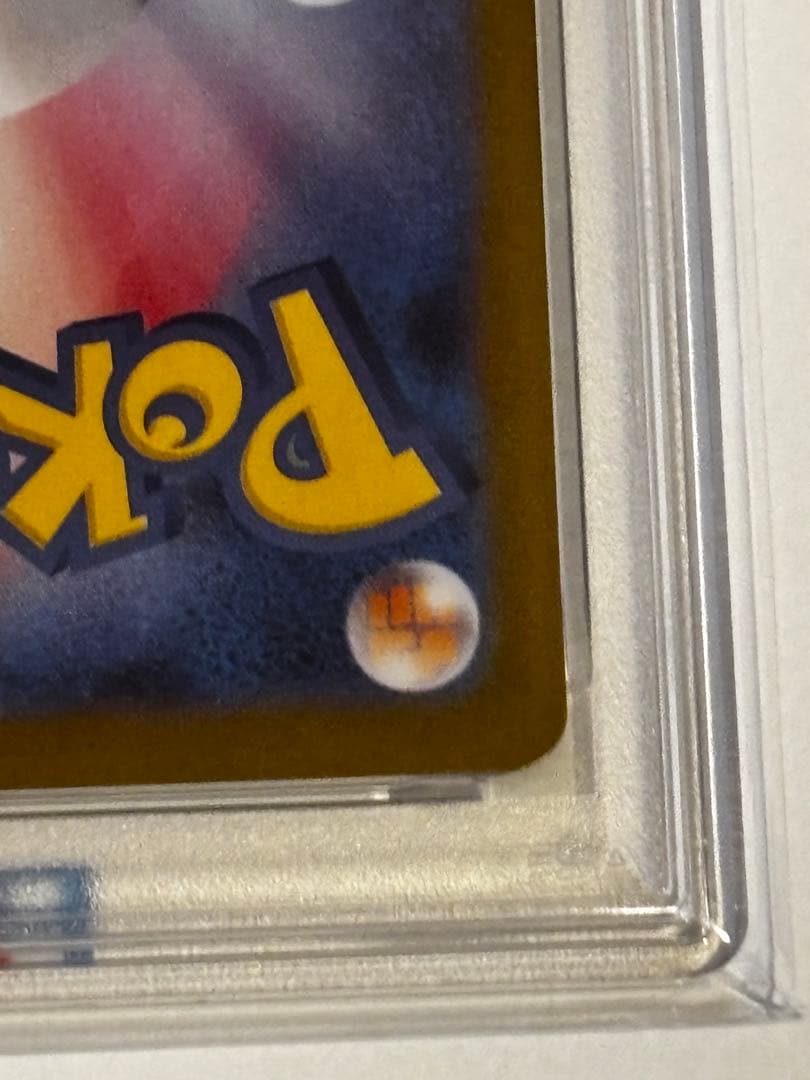 サンダースSV8aテラスタルフェスex 051/187マスボミラー【PSA10】