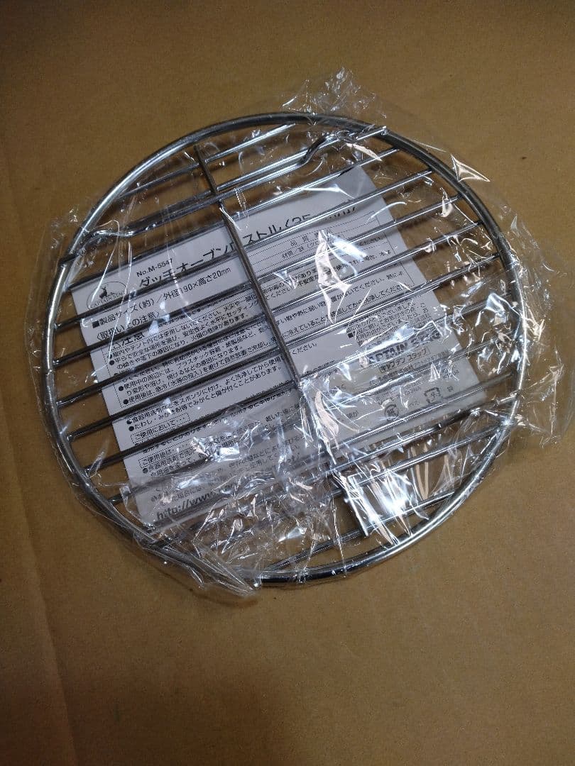 新古品 SOTO G'z G-ダッチオーブン 10インチ　STG-63