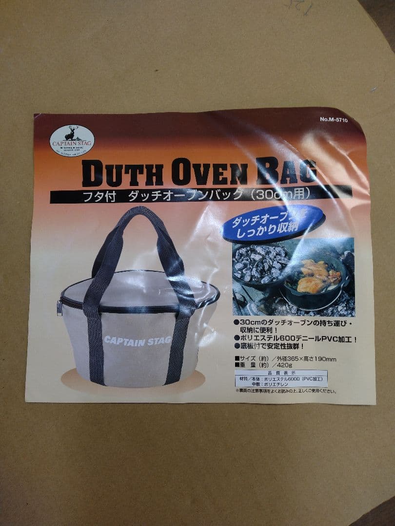 新古品 SOTO G'z G-ダッチオーブン 10インチ　STG-63