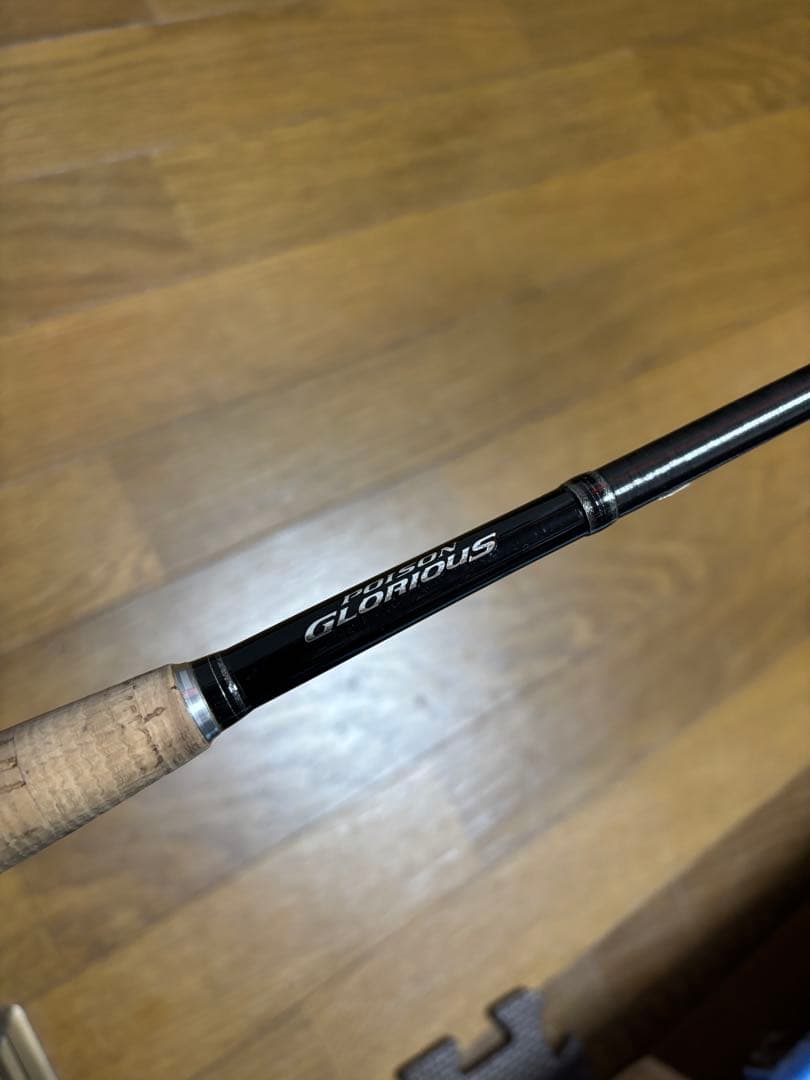 シマノ×ジャッカル　ポイズングロリアス2610UL/M