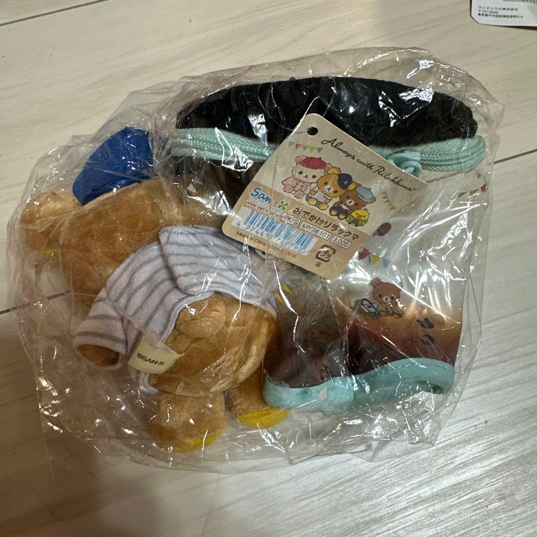 リラックマ ロフト おでかけ いつでもいっしょ お着替え ポーチ