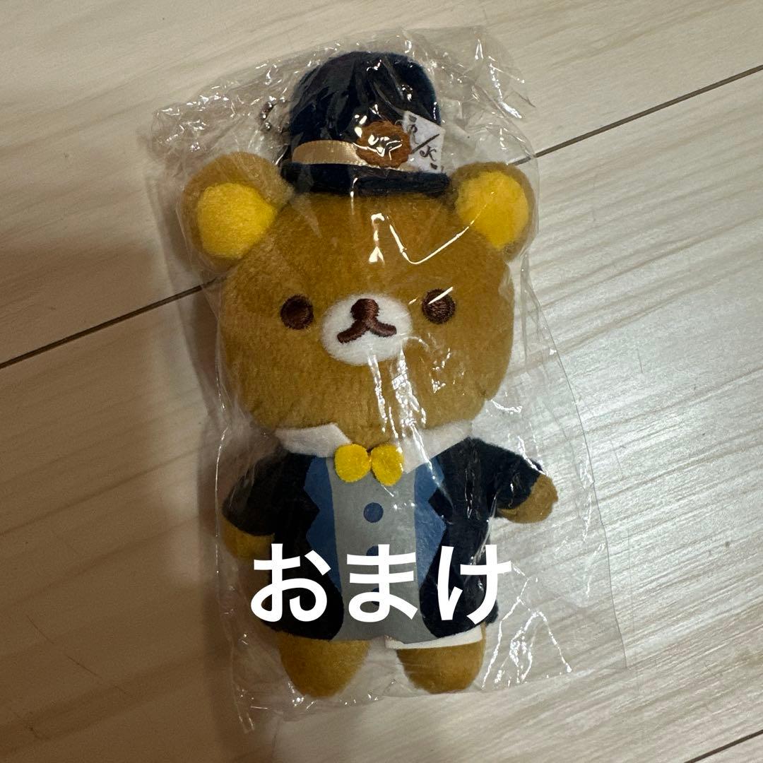 リラックマ ロフト おでかけ いつでもいっしょ お着替え ポーチ