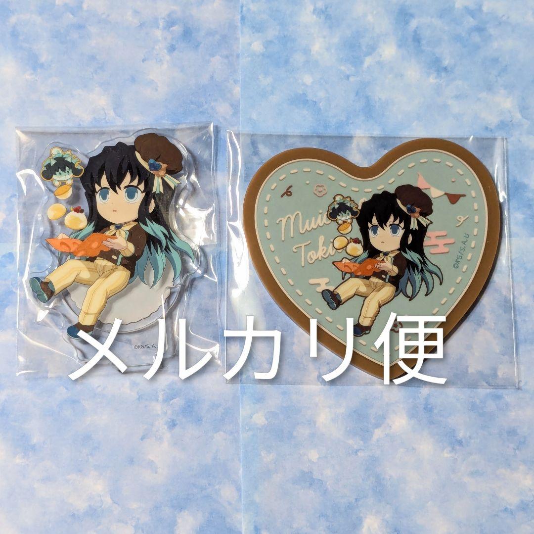 鬼滅の刃 ホワイトデー 2025 時透無一郎 アクリルスタンド コースター