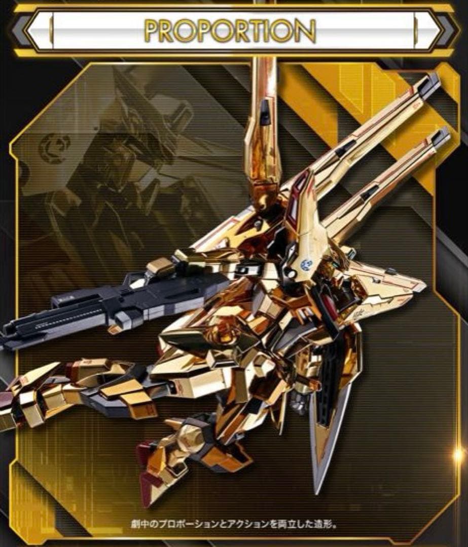 L ROBOT魂 アカツキガンダム（シラヌイ装備）メタルロボット魂