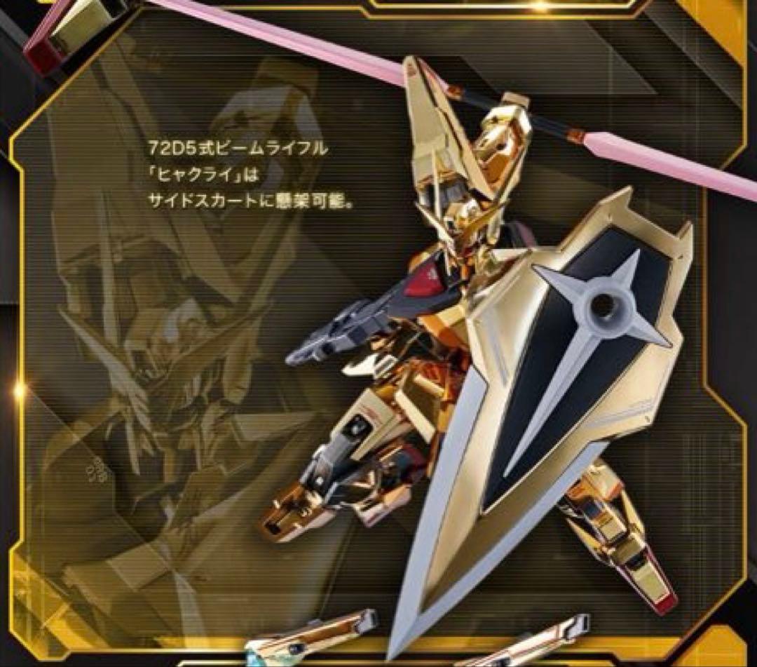 L ROBOT魂 アカツキガンダム（シラヌイ装備）メタルロボット魂