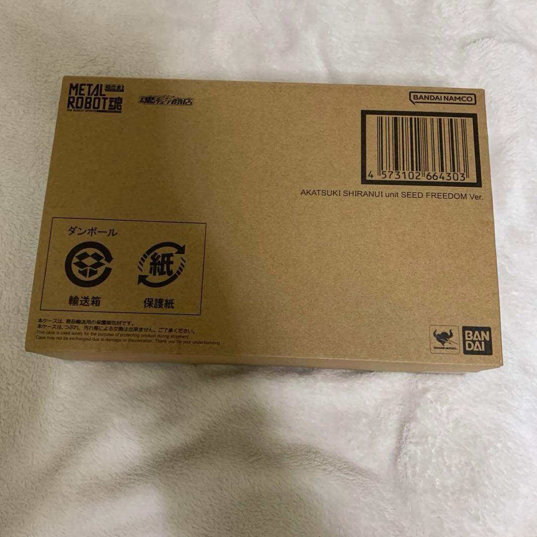 L ROBOT魂 アカツキガンダム（シラヌイ装備）メタルロボット魂