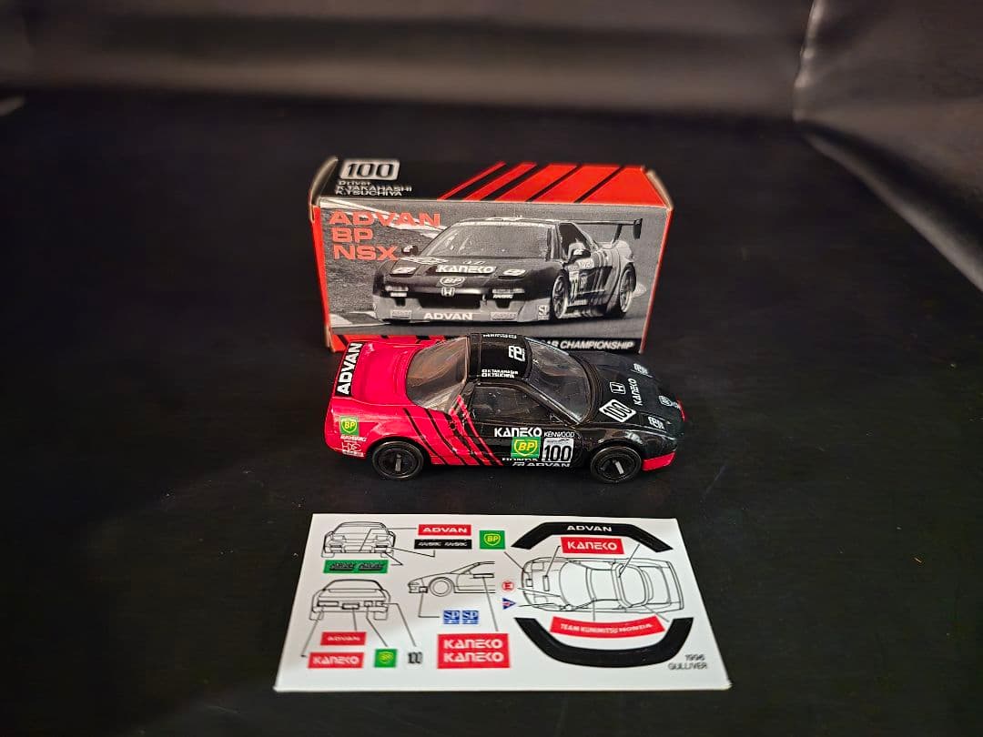 トミカ ガリバー特注 ホンダ NSX アドバンレーシング