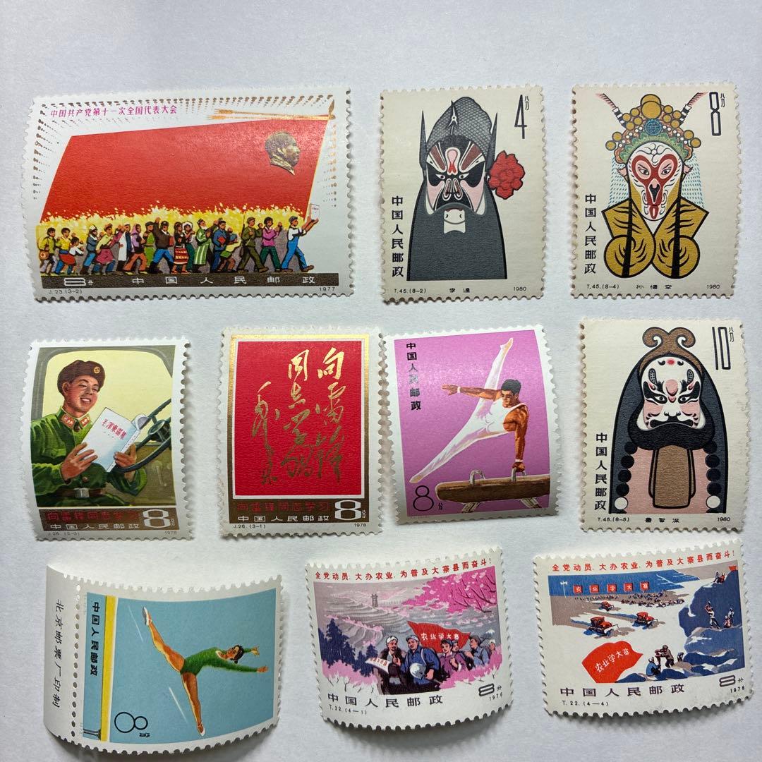 中国切手おまとめ4未使用状態混合難有含