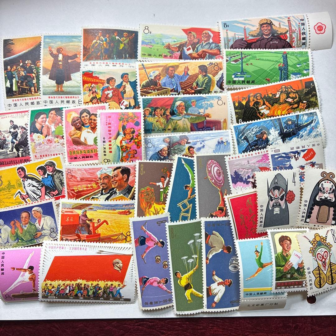 中国切手おまとめ4未使用状態混合難有含