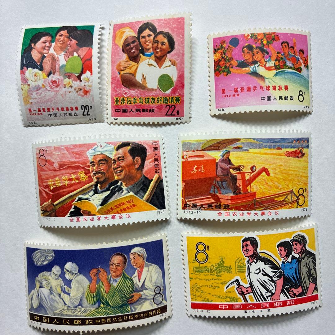 中国切手おまとめ4未使用状態混合難有含