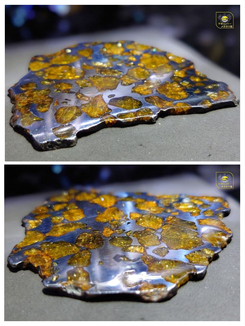 ★51.38g イミラック パラサイト 隕石 Imilac⭐⭐⭐