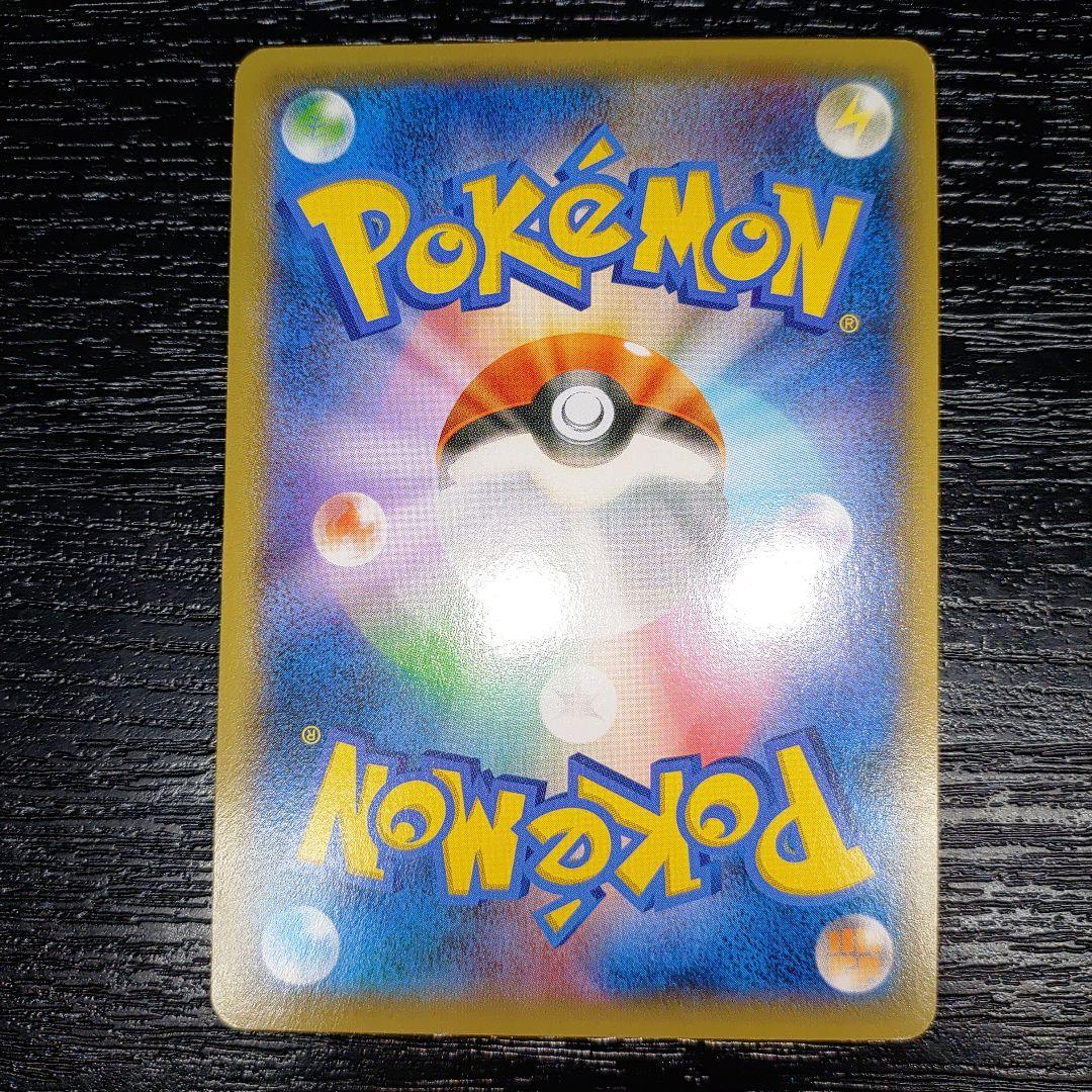 ポケカ　ディアルガEX　プラチナシク　美品　ハイパーメタルシークレット