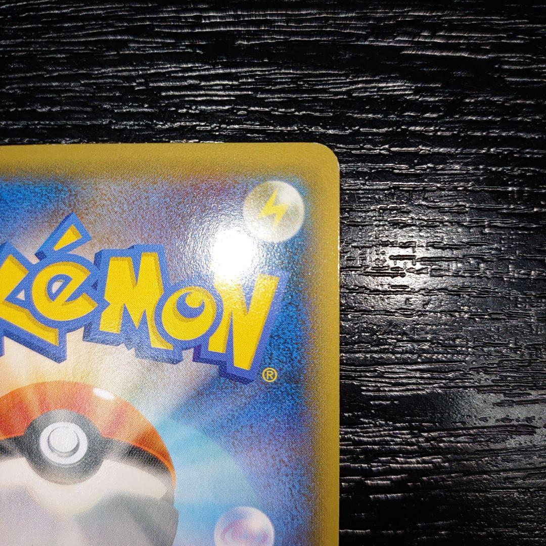 ポケカ　ディアルガEX　プラチナシク　美品　ハイパーメタルシークレット