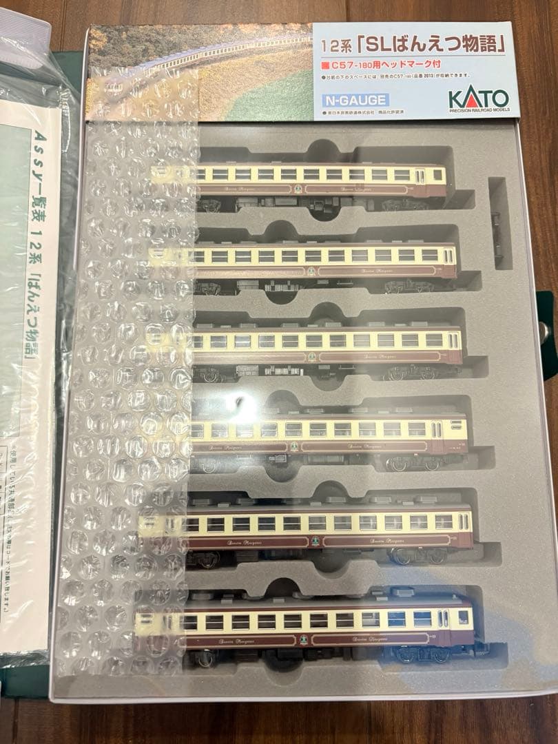 【KATO】10-403 12系 SLばんえつ物語 Nゲージ 箱あり　鉄道模型