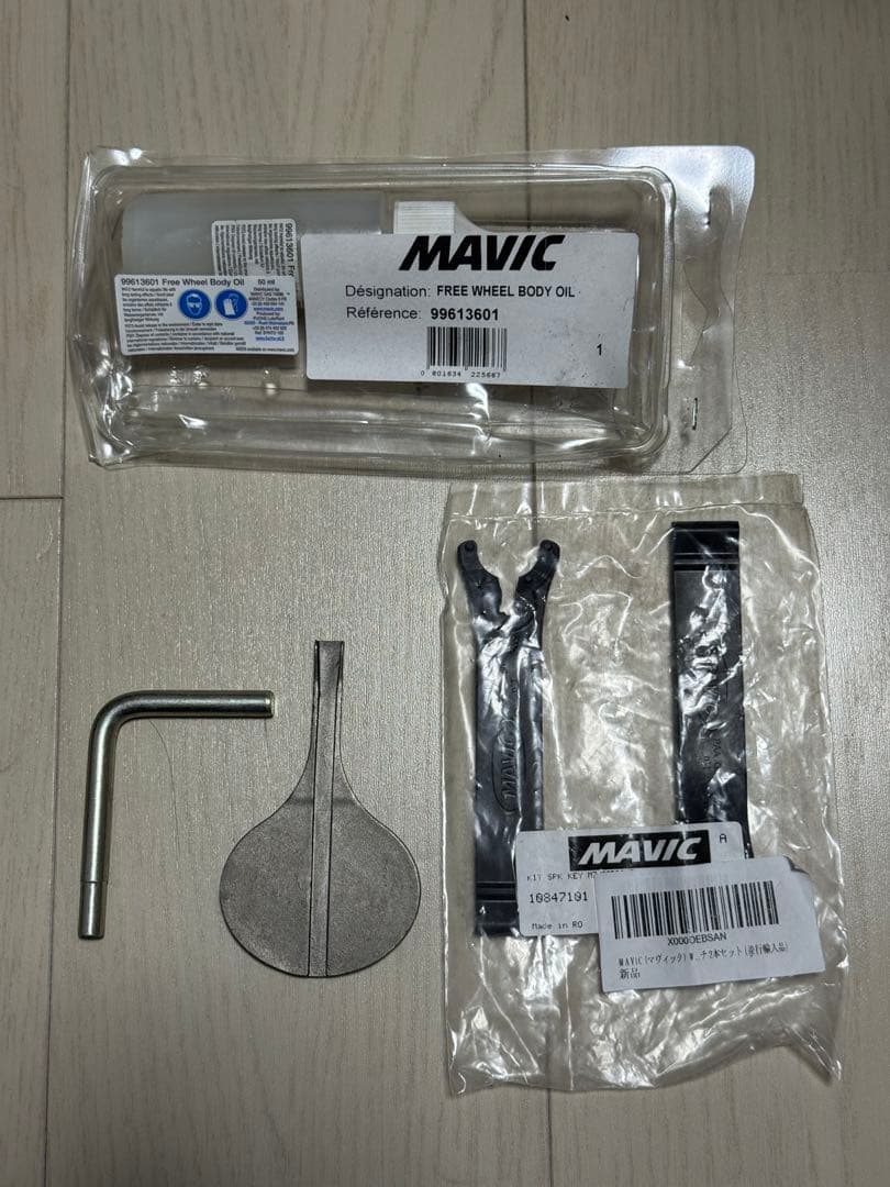 【付属品多】Cosmic Carbon SLR shimano 10s