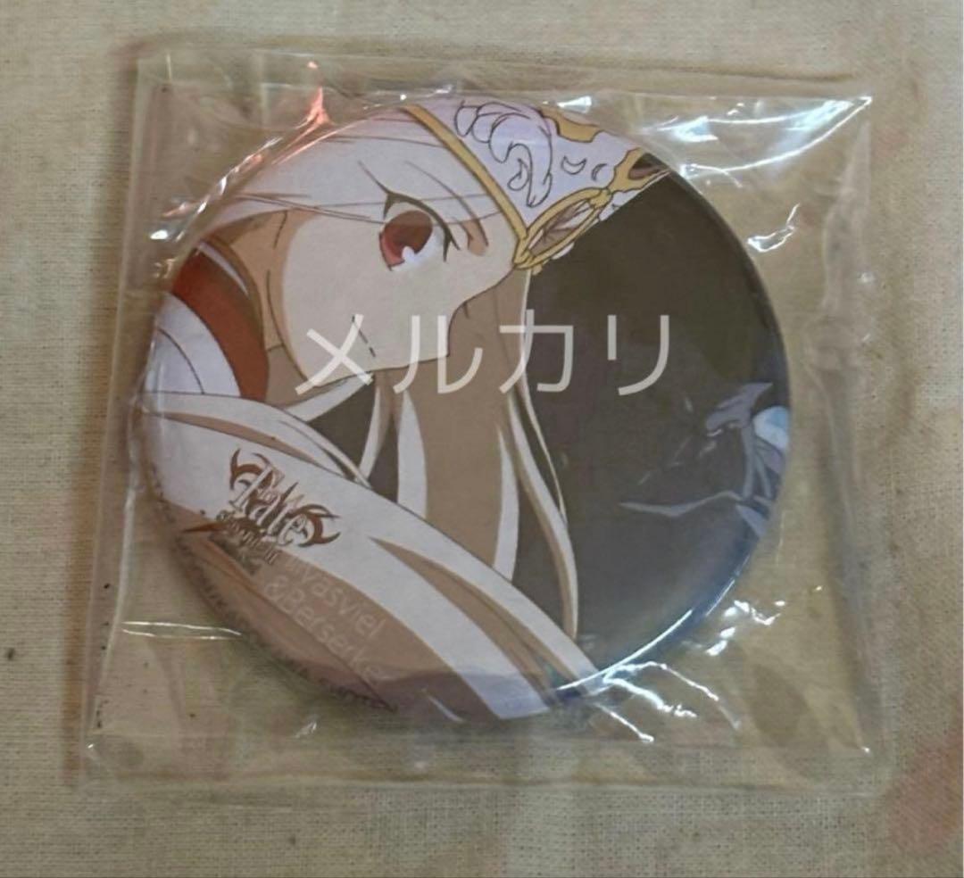 Fate stay night DINING realta nua イリヤ