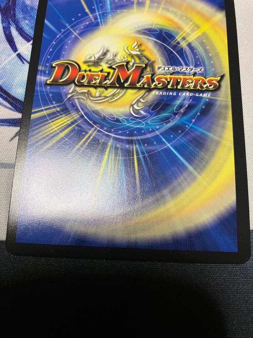 【メルカリ便】飛翔龍5000VT ダイヤモンド　シークレット