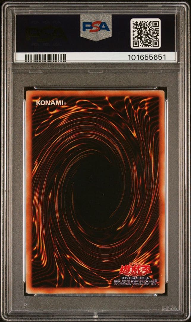 【鑑定品】遊戯王　OCG ブラックマジシャン　初期　PSA9 651