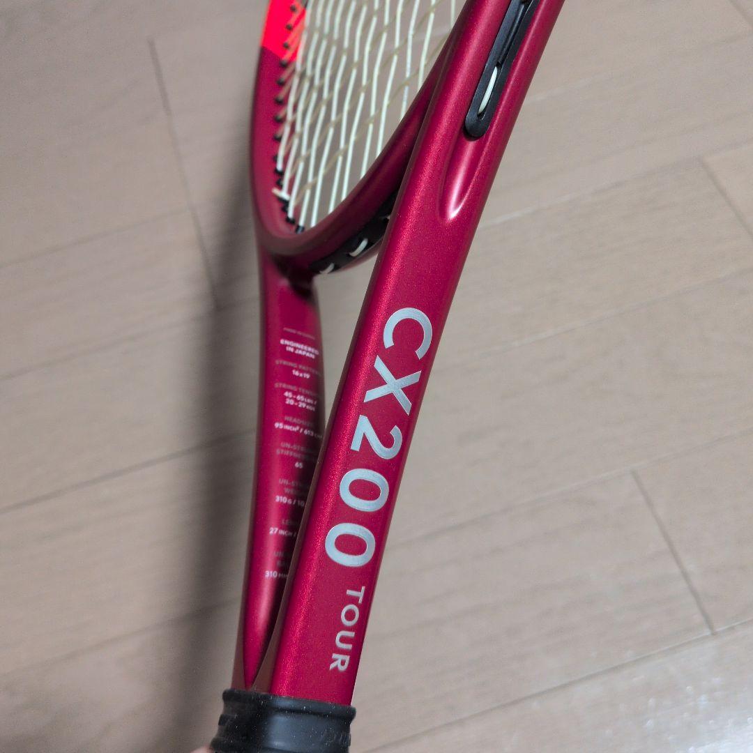 ダンロップ　CX 200 tour（2024モデル）グリップ2
