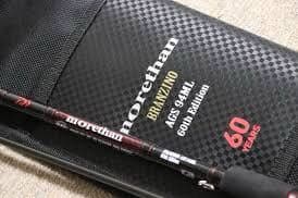 ダイワ モアザン ブランジーノ AGS 94ML 60周年記 未使用・新品