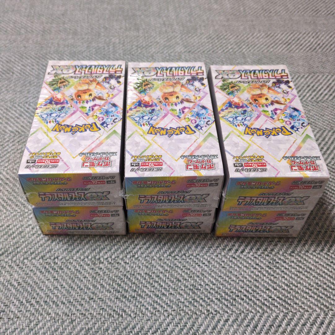 ポケモンカード　テラスタルフェスex 6BOX　新品未開封　シュリンク付き