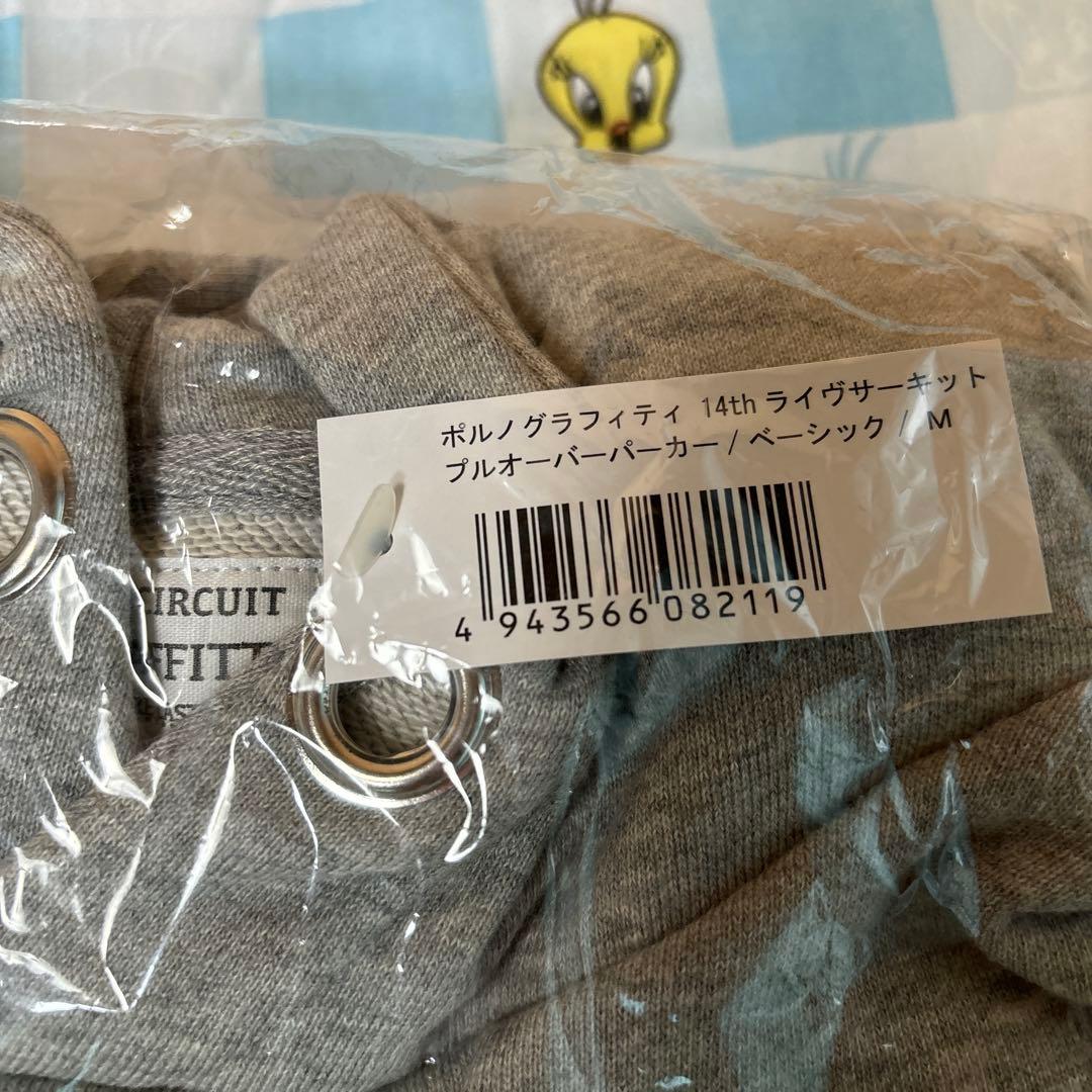 ポルノグラフィティ 14thライブサーキット フルオーバーパーカー M