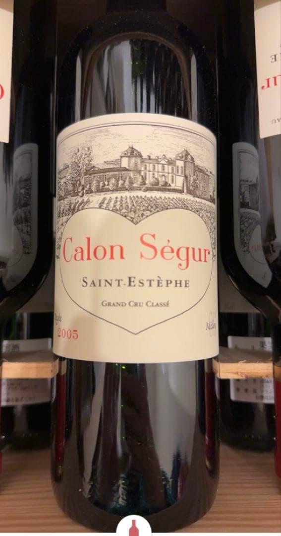 Emilioカロンセギュール2005