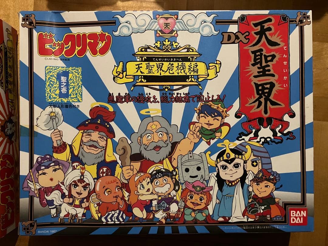 バンダイ　ビックリマン　天聖界危機編　悪魔軍進攻編　塩ビ