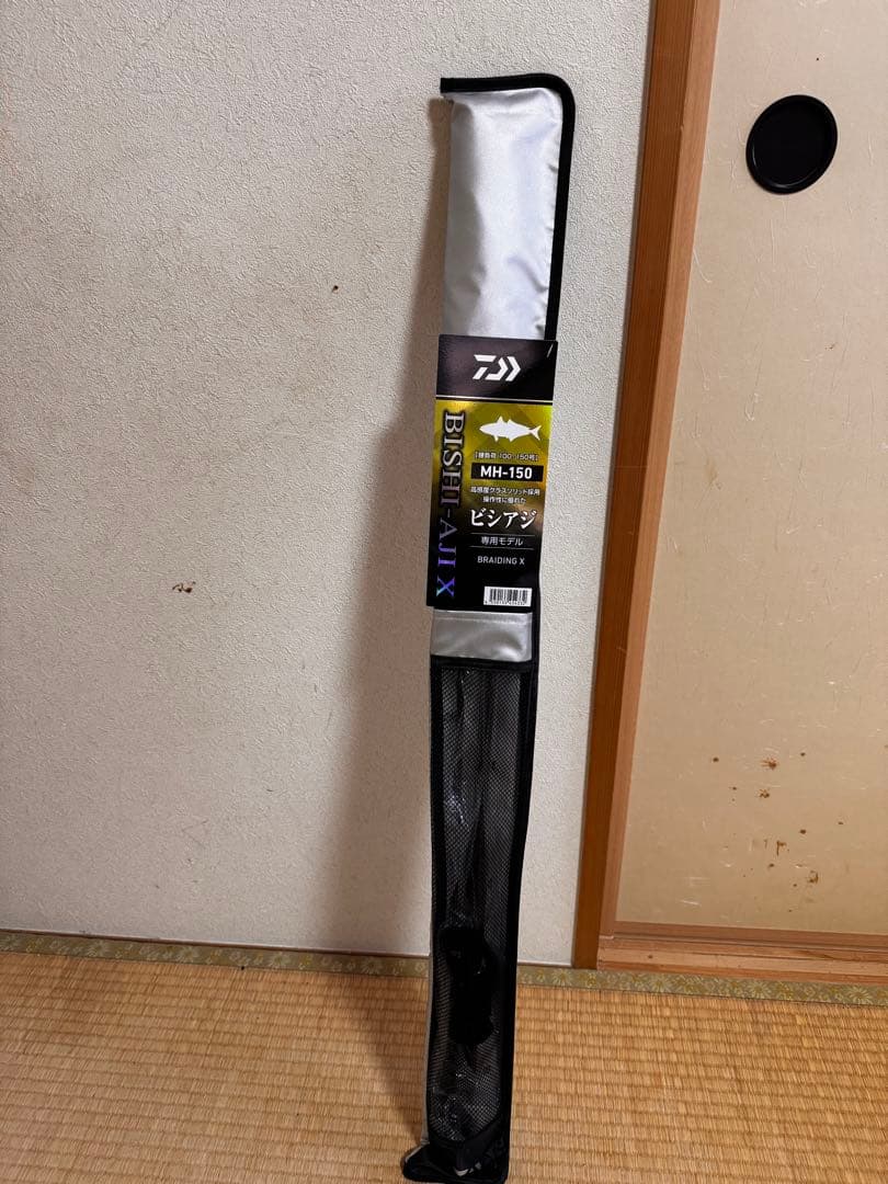 Daiwa ダイワ　ビシアジX MH-150 新品・未使用