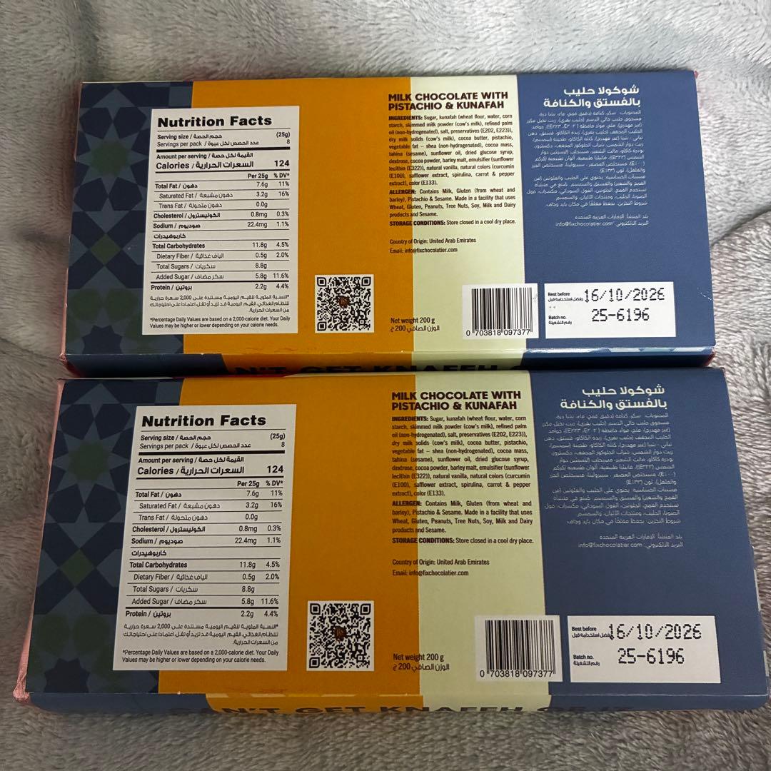 fixドバイチョコ　200g×2枚 WITH PISTACHIO&KUNAFAH