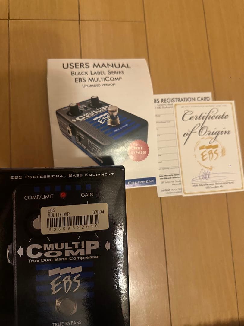 ベース EBS Multicomp