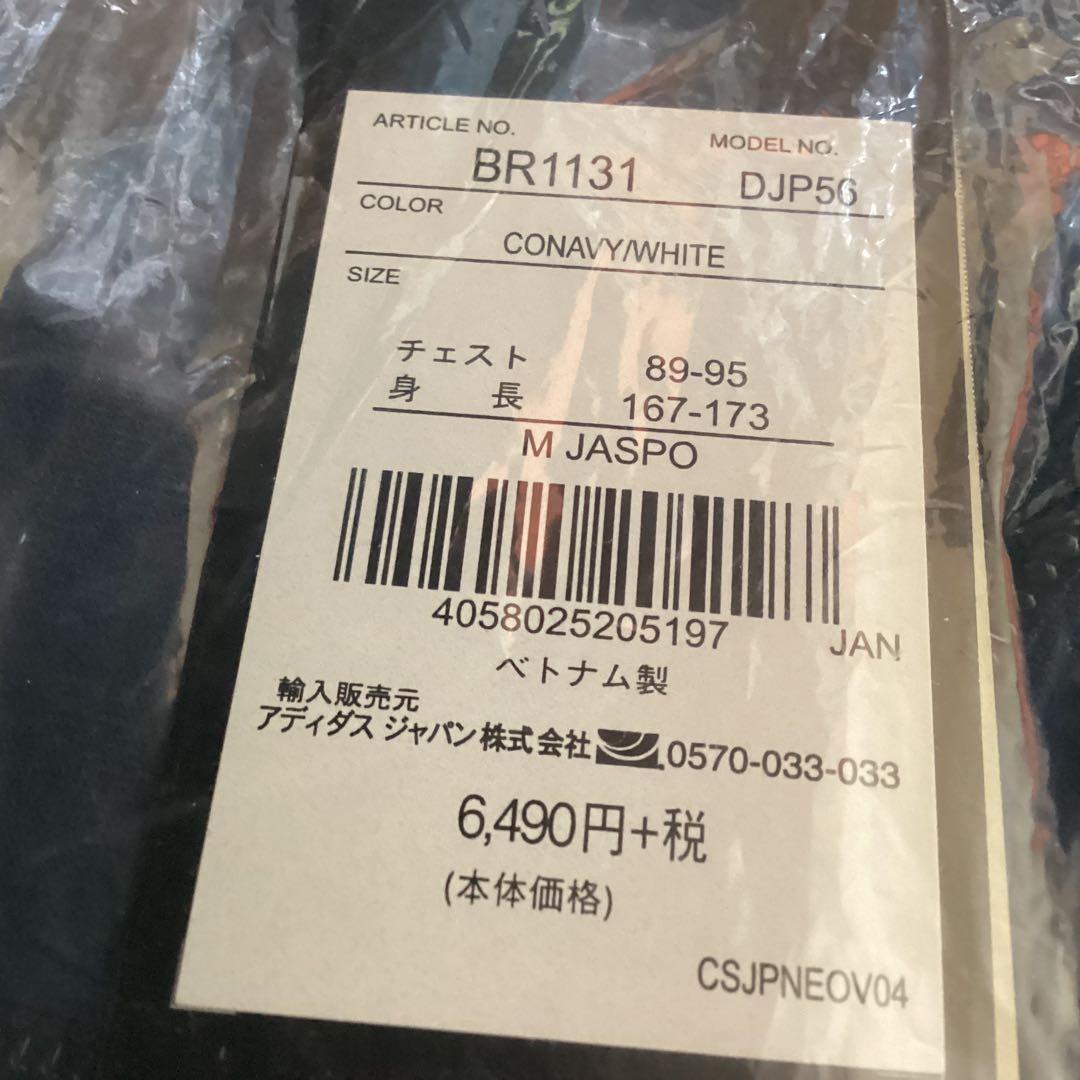 adidas ジャージ CONAVY/WHITE アディダス　M