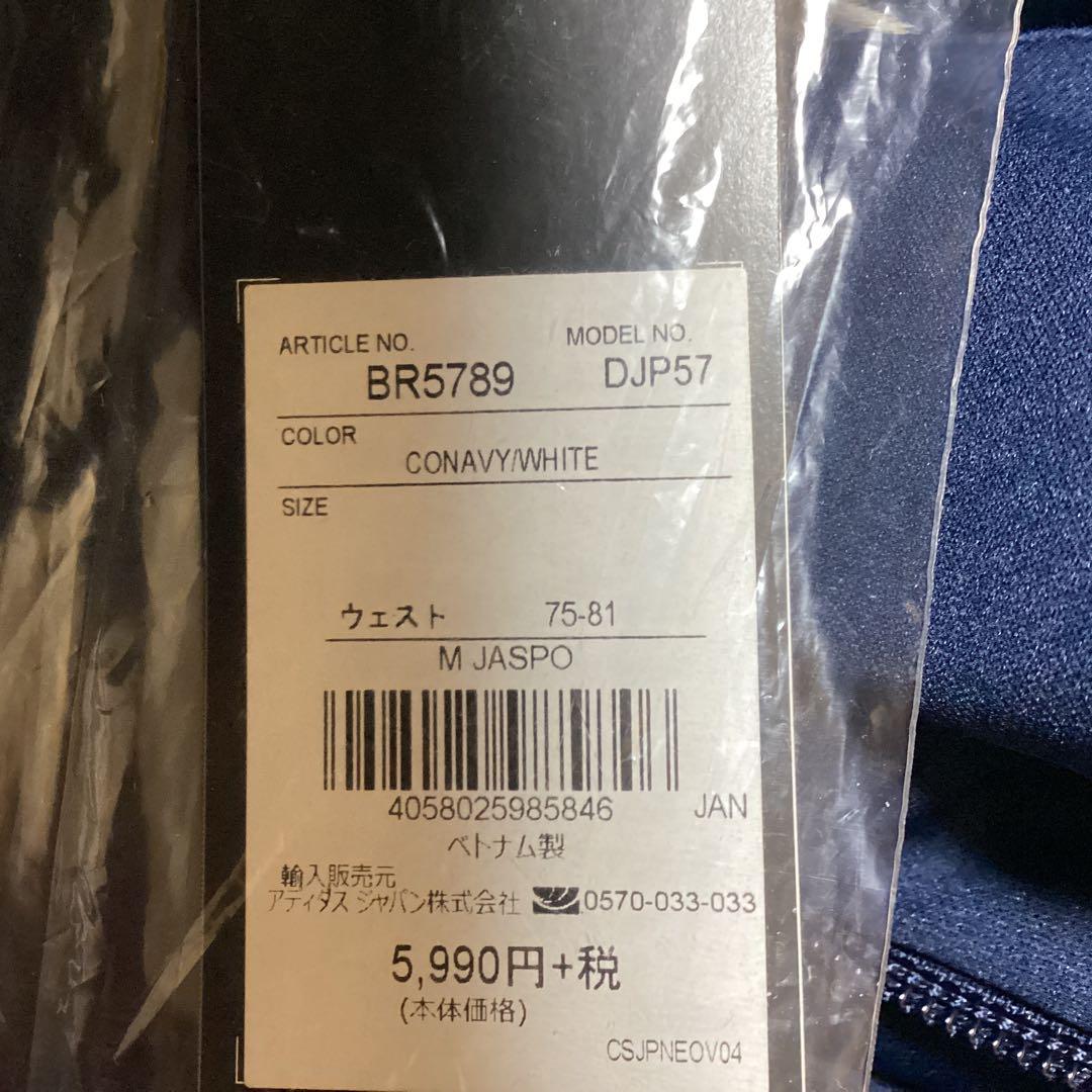 adidas ジャージ CONAVY/WHITE アディダス　M