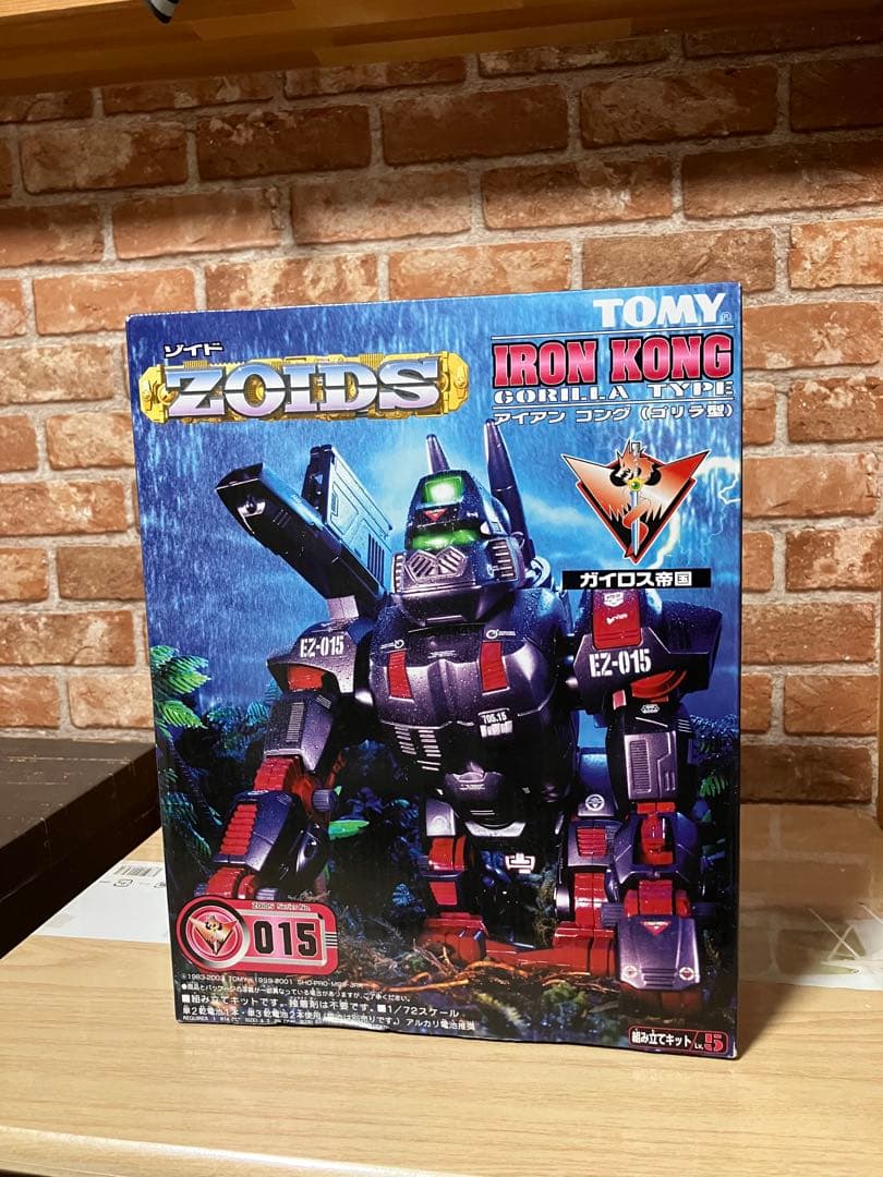 キャラクター TOMY ZOIDS IRON KONG EZ-015