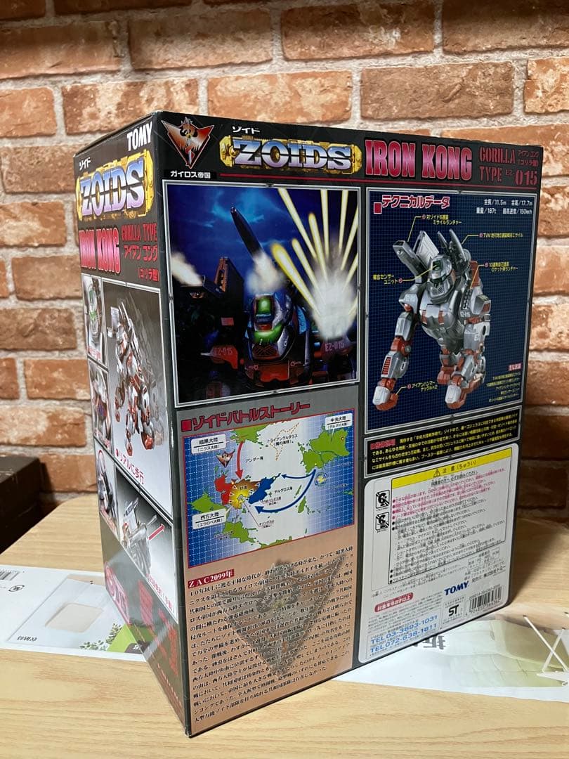 キャラクター TOMY ZOIDS IRON KONG EZ-015