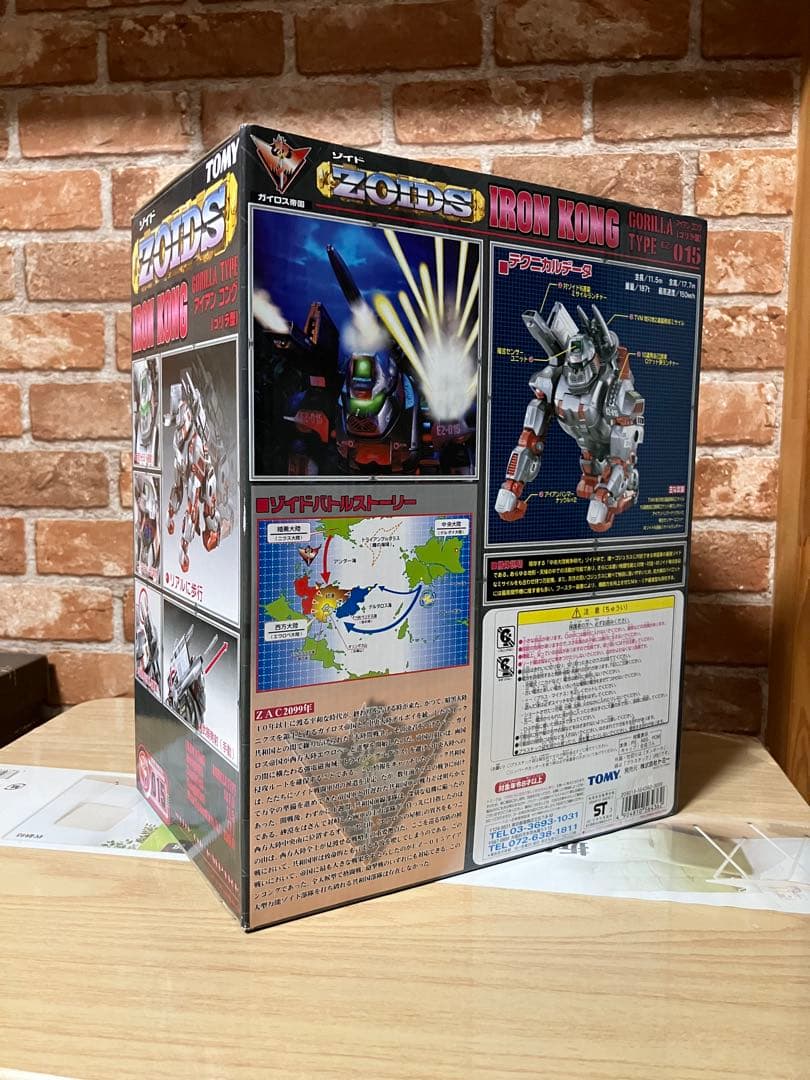 キャラクター TOMY ZOIDS IRON KONG EZ-015