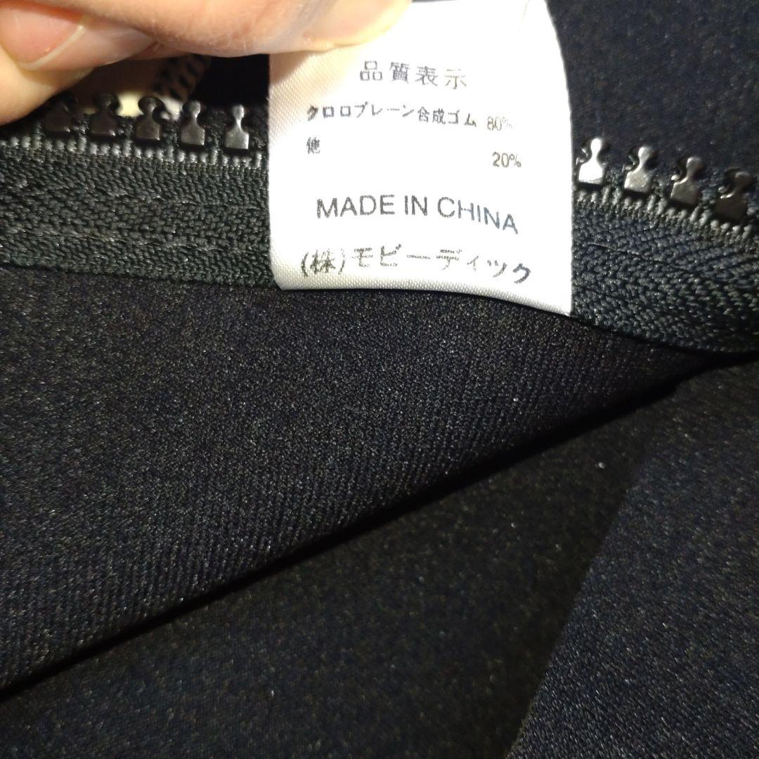 モビーズ　ウエットスーツ　２点セット　メンズ　Ｌサイズ