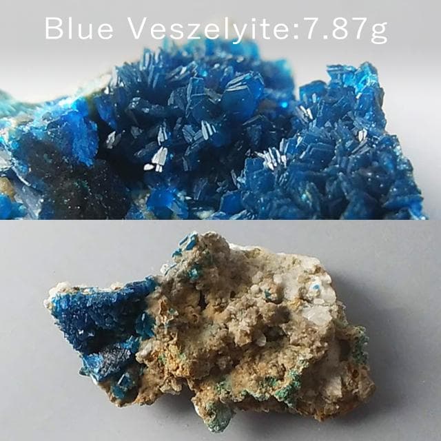 7.87g　ブルーベゼライト　ベゼリ石　鉱物標本　ベゼライト