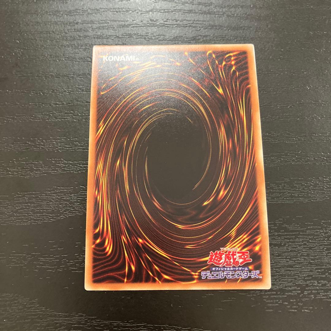 遊戯王　ウィッチクラフトゴーレムアルル　20thシークレットレア1枚