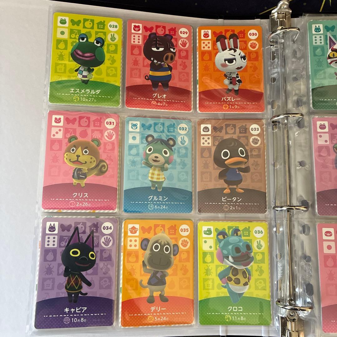 どうぶつの森amiiboカード 第１弾セミコンプリート 合計97枚 ファイル付き